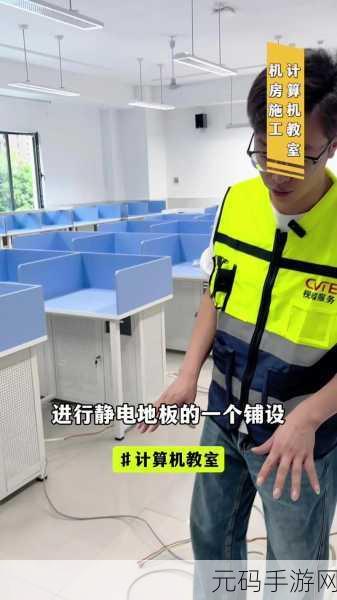 学校教室里可以插自己电脑吗:1. 学校教室插电脑的利与弊分析