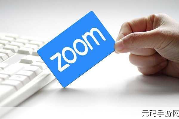Zoom与动物Zoom合作项目:1. "与动物Zoom携手共创虚拟互动新体验