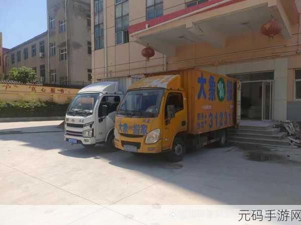 大象成品网站1688入口官网:1. 大象成品:一站式购物,尽享优质服务