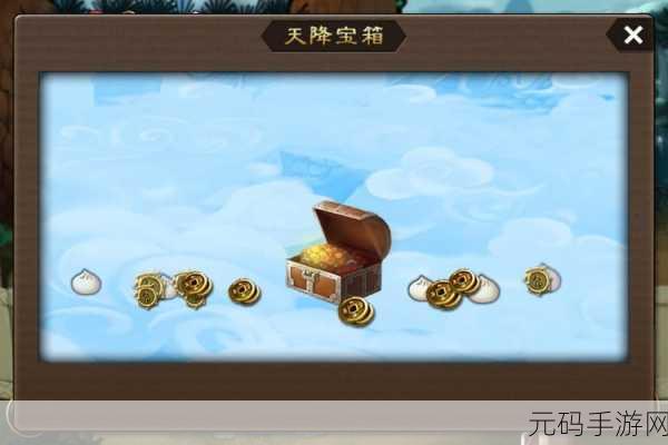 神仙道,探秘摘仙桃的丰厚经验之旅