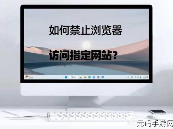 浏览器直接进入网站的注意事项:1. 安全访问网站的注意事项与技巧