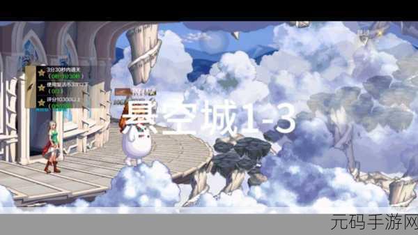 地下城与勇士,揭秘冰霜幽暗密林与悬空城地图的开启之旅