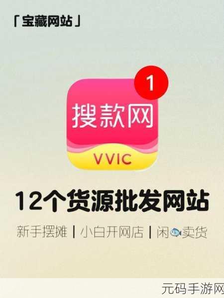 略国精产品W灬源码1688网站:1. "探索W灬源码1688:打造您的精致生活