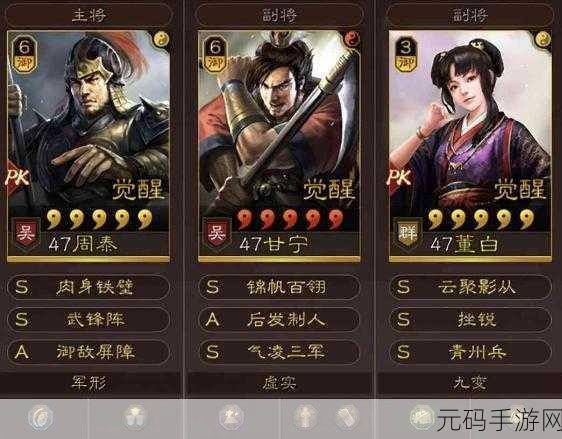 三国志战略版，董白甘宁极致碰瓷阵容解析，称霸战场