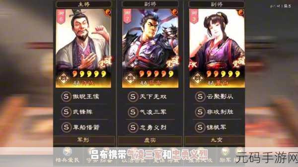 三国志战略版，董白甘宁极致碰瓷阵容解析，称霸战场