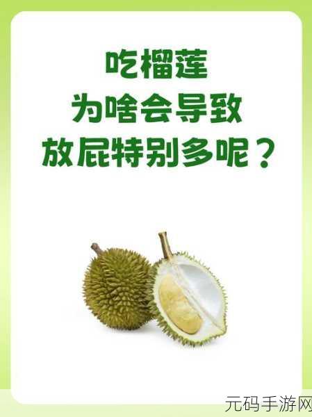 草莓+榴莲+丝瓜+绿巨人+秋：1. ＂草莓与榴莲的奇妙结合：绿色巨人的夏日甜点
