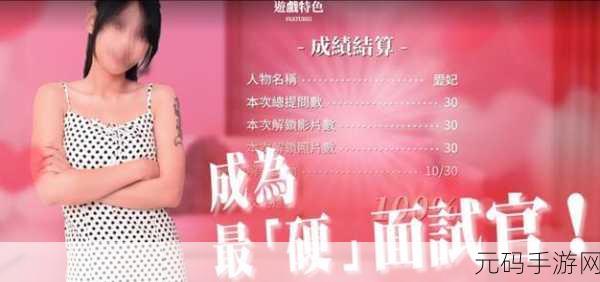 麻豆京东水蜜桃果冻传媒:1. 甜蜜诱惑:尝遍麻豆京东水蜜桃果冻的清新滋味
