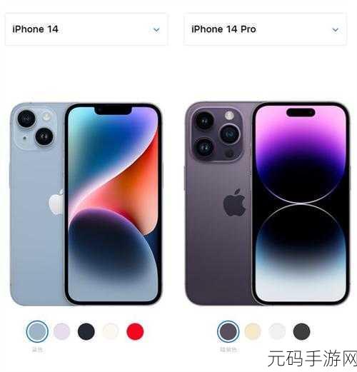 iphone14欧美日韩版本区别：iPhone 14全球各版本差异分析：欧美与亚洲的不同之处