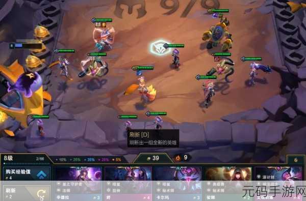 云顶之弈S3赛季深度攻略,静止法衣合成与实战应用全揭秘