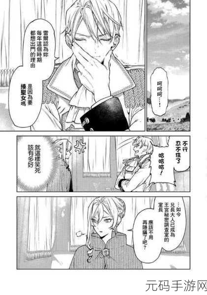爆炒美人兄长的一百种方法：1. 如何优雅地处理美人兄长的各种情况