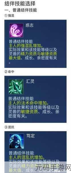 倩女幽魂手游魅者伤害揭秘，技能伤害深度剖析
