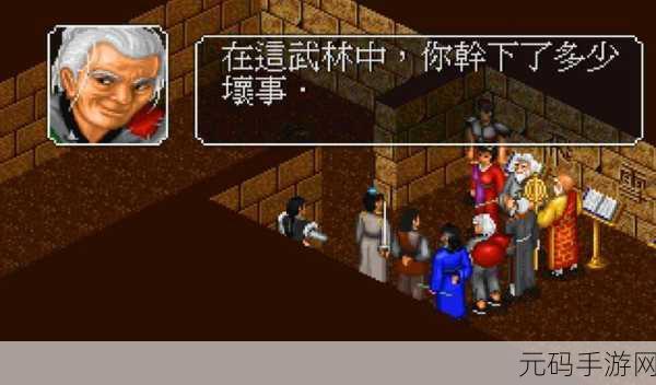 金庸群侠传深度探索，解锁左右互搏术，武林至尊之路