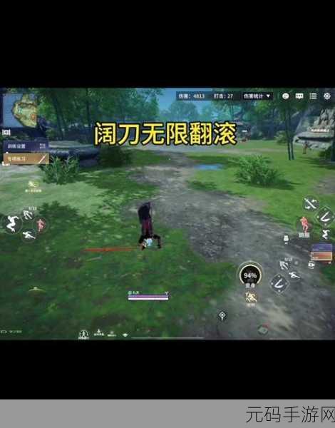 永劫无间手游闪避秘籍,掌握闪避技巧,驰骋战场无惧挑战