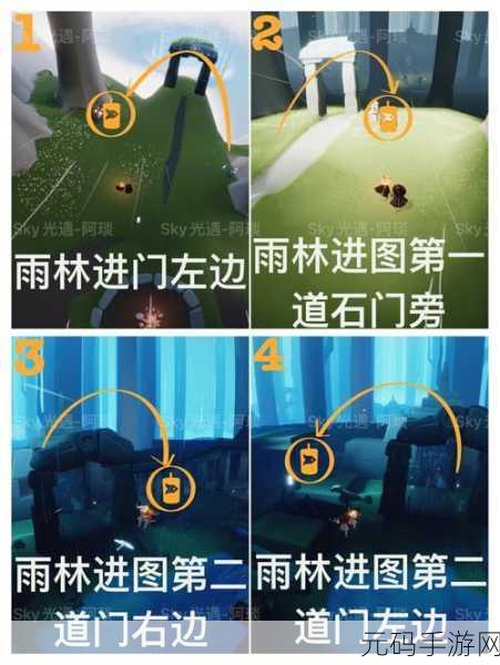 光遇烛光收集大揭秘,30点烛光任务全攻略