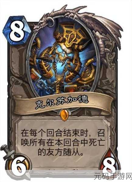 雷克萨重生计划,炉石传说疾风猎杀全攻略