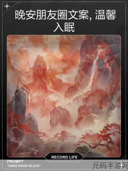 水边之夜未增减板：1. 水边之夜：月光下的迷离梦境