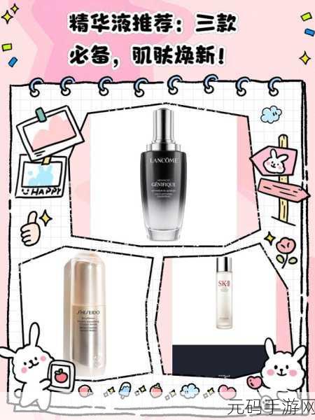 96亚洲精华国产精华精华液：1. 96亚洲精华：肌肤焕新之源，尽显光彩