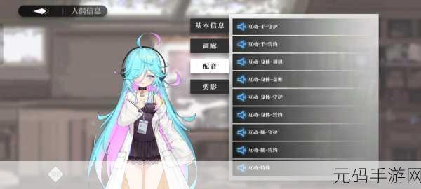 灵魂潮汐西勒诺斯,深度培养建议与角色魅力解析