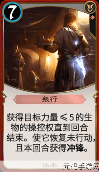 秘境对决，探索五色卡牌的独特魅力与实用价值