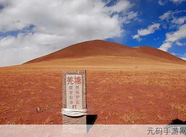 无人区编码6229Jm观天下事引发众议:探秘6229Jm无人区:揭开未知的神秘面纱