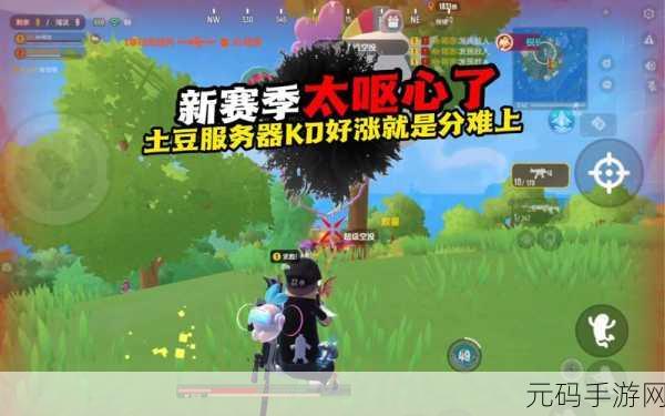 香肠派对SS3赛季激战正酣，最佳灵敏度设置助你登顶巅峰