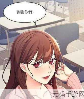 虫虫漫画免费漫画弹窗入口的功能:1. "畅享虫虫漫画:免费阅读的全新入口