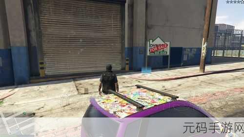 GTA5故事模式刷车秘籍,揭秘隐藏技巧与高效策略