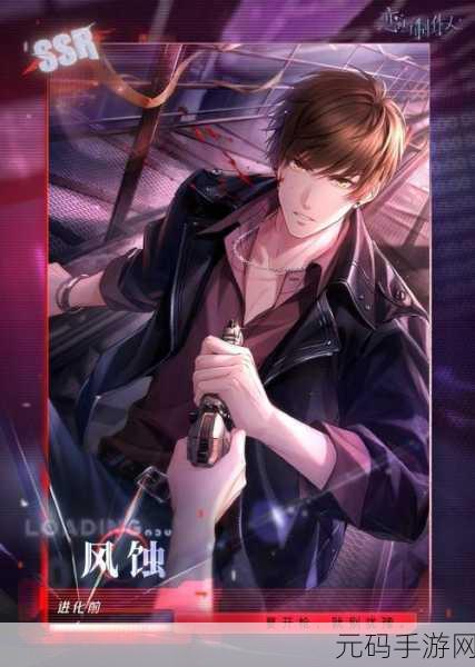 恋与制作人8月签到羁绊卡介绍:1.恋与制作人:探索羁绊卡的深层故事