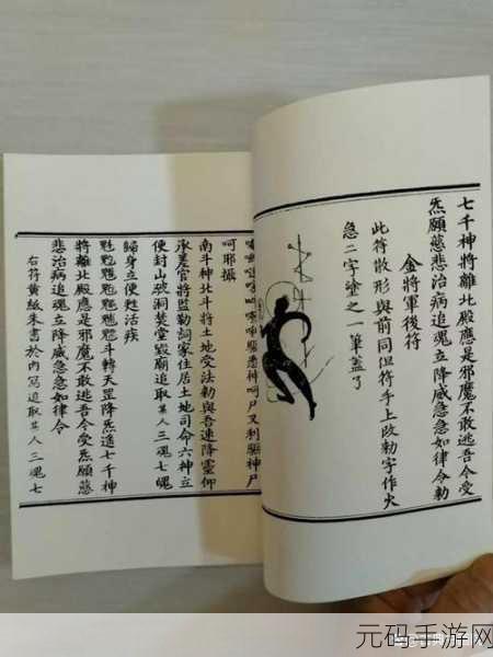 探秘神仙道仙界,无尽法宝深藏九天之谜