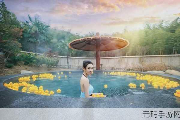 讨厌部长出差温泉酒店:1. “出差温泉酒店:部长的意外之旅”