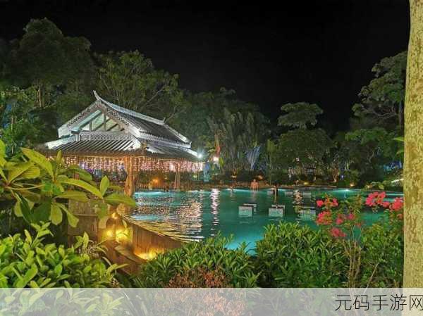 讨厌部长出差温泉酒店:1. “出差温泉酒店:部长的意外之旅”