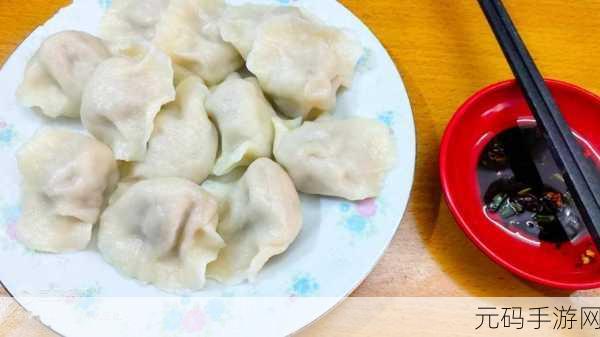 授课方式by肉馅小水饺的动漫:1.《肉馅小水饺:动漫中的美食冒险之旅