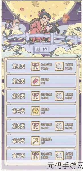 最强蜗牛夕红绳超值兑换全攻略