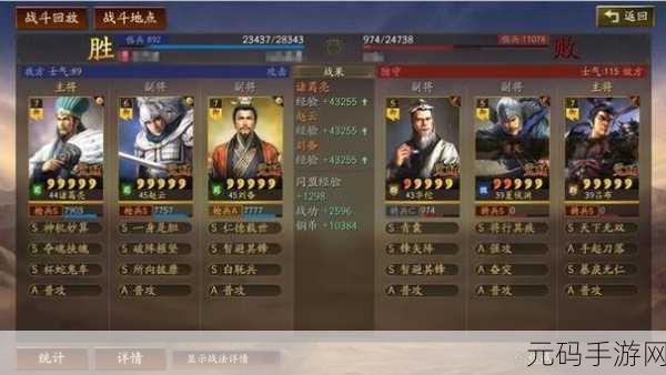 三国志战略版天枪阵容调整,谁将成为赵云的完美替代者?