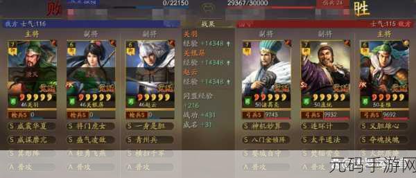 三国志战略版天枪阵容调整,谁将成为赵云的完美替代者?