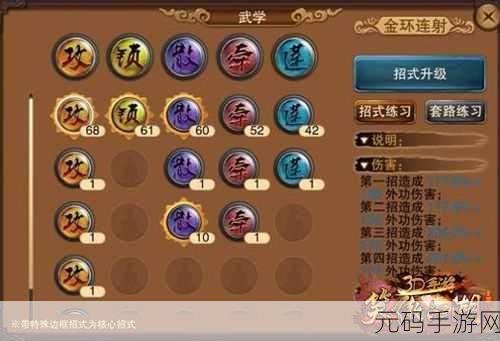 天命奇御手游，少林寺深度探秘与武学解析