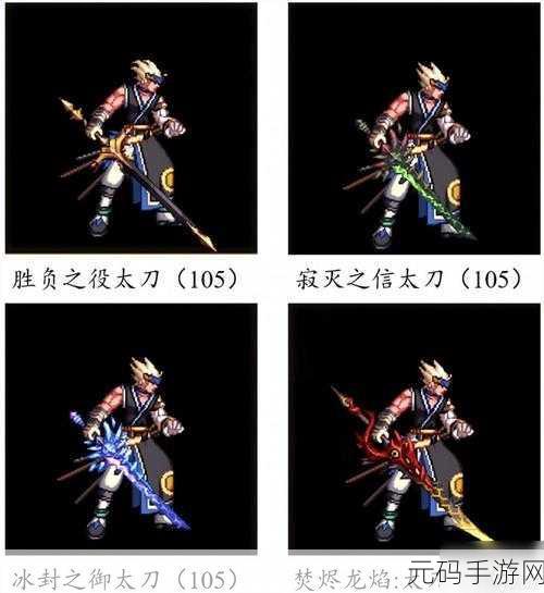 地下城与勇士手游，狂战士流派抉择，太刀 or 巨剑？