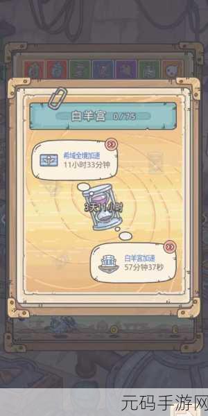 最强蜗牛西行游记全攻略，制霸之路指南