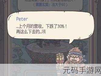 最强蜗牛西行游记全攻略，制霸之路指南