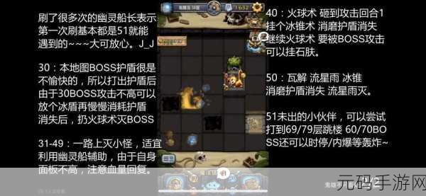 不思议迷宫德古拉城堡深度隐藏攻略指南