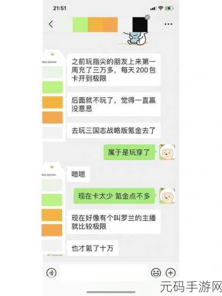 哈利波特魔法觉醒，魔杖更换全攻略指南