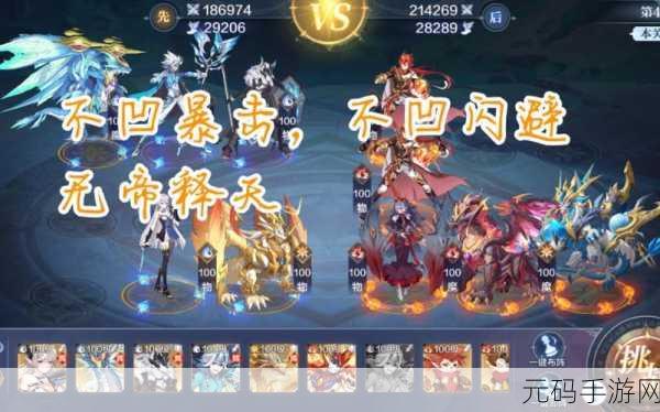 奥奇传说手游破阵天下 40 关通关秘籍大揭秘