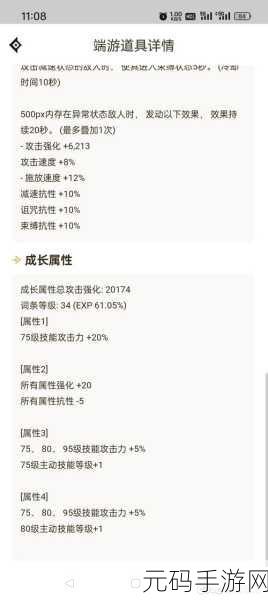 DNF 念皇 95 版本毕业装备终极指南