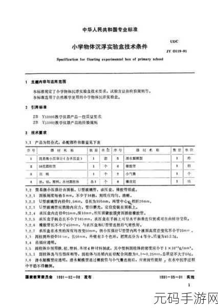 优质rb灌溉jy系统沉浮:1. 优质RB灌溉系统的沉浮与未来发展探讨