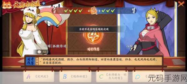 火影忍者手游元宵节盛典，2024年活动盛宴全揭秘