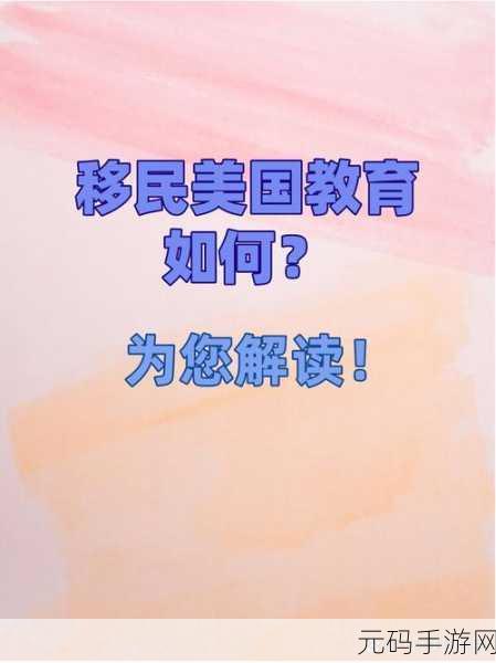 美国37大人文艺术:以下是根据美国37大人文艺术拓展出来的新的标题,均不少于10个字: