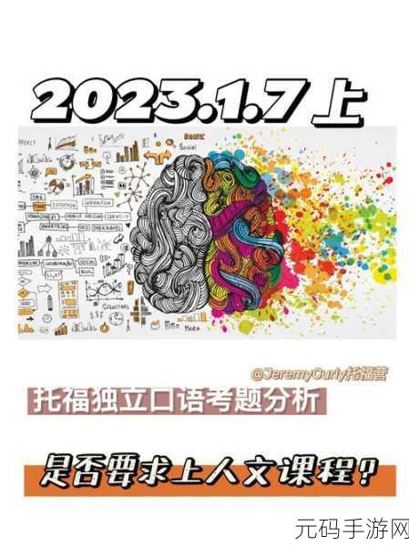 美国37大人文艺术:以下是根据美国37大人文艺术拓展出来的新的标题,均不少于10个字:
