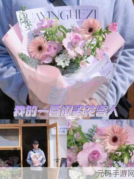 今天接待了30厘米的客人:1. "迎接30厘米客人,打造独特的服务体验