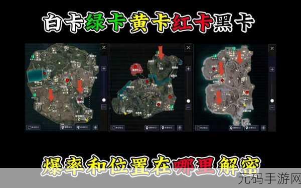 地铁逃生三图黄门金条爆率大揭秘