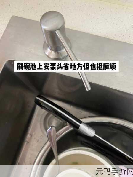 探秘|厨房一次又一次的索要刷碗总:1. 厨房清洁革命:刷碗的艺术与技巧探索